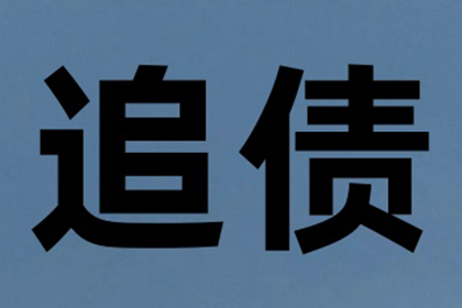 工商信用卡逾期利息计算方式揭秘